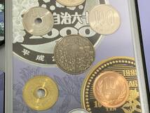 平成 25周年 貨幣セット 2013 造幣局_画像7