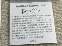 ★ 美品 ★ 国宝章牌 元離宮 二条城 純銀 メダル 約160g 記念メダル ケース付 造幣局_画像5