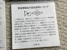 ★ 美品 ★ 新幹線 鉄道 開業50周年記念貨幣発行 記念メダル 純銀 メダル 約160g ケース付 造幣局 _画像5