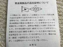 ★ 美品 ★ 第8回 アジア 冬季 競技大会 記念貨幣発行 記念メダル 純銀 メダル 約160g ケース付 造幣局_画像5