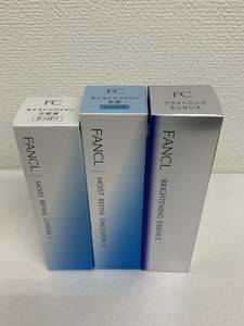 未開封　FANCL ファンケル モイストリファイン 化粧液・乳液 しっとりタイプ 各30ml・ブライトニングエッセンス18ml　【3個セット】