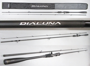 シマノ 23 ディアルーナ B86M SHIMANO DIALUNA シーバス スズキ クロダイ マダイ 青物 飲ませ 波止 磯 ルアー 釣り ベイトモデル