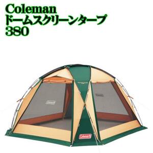 Coleman ドームスクリーンタープ380 キャンプ デイ 6人 コールマン DOOMSCREENTARP アウトドア レジャー バーベキュー 屋外