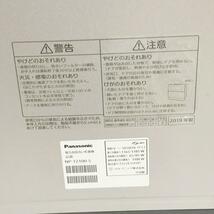 Panasonic NP-TZ100-S 排水 給水ホース 保証書 食器洗い機 食洗器 パナソニック 水回り 家事 家電 卓上 洗浄_画像9