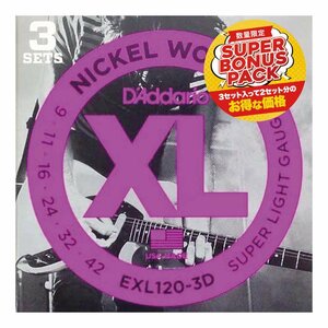 ★D’Addario ダダリオ EXL120-3DBP エレキギター弦 3セットパック×1パック(計3セット)★新品/メール便