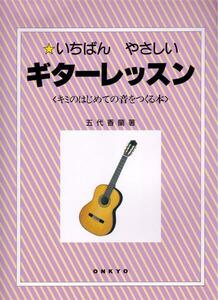 *KC KBG100 classic guitar manual * new goods mail service 
