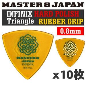 ★MASTER8 JAPAN INFINIX IFHPR-TR080 10枚セット★新品/メール便