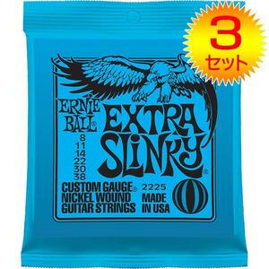 *ERNIE BALL 2225 EXTRA SLINKY электро струна 3SET* новый товар / почтовая доставка 