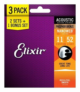 ★Elixir 16544 エリクサー 3セットパックx1 計3セット 16027★新品