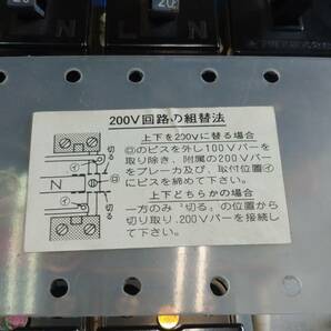 分電盤 配電盤 盤 ブレーカー 単3 単2 100ボルト 200ボルト 動作確認 40A 20A 5回路 ナショナル 日新電工 仮説 増設 増設ブレーカー QJA10の画像3