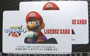 ◎ マリオカート64 ・ MARIO KART64 LICENSE CARD ライセンスカード２枚セット 未使用未記入品 ・ 任天堂メーカー正規非売レア品_wi