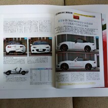 送料込み モーターファン別冊 ニューモデル速報第516弾 新型 ロードスターのすべて MAZDA Roadster ND_画像5