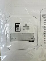 SKG03988YMT ★未使用★テクノスジャパン 家族コール3B スマート ベッドセンサー 離床センサー HKSM-3B 直接お渡し歓迎_画像9