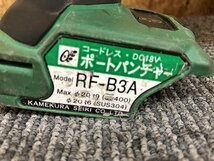 TUG04983SGM 亀倉精機 コードレス ポートパンチャー RF-B3A 直接お渡し歓迎_画像9