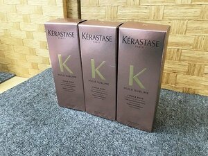 SBG06370SGM ★未使用★ケラスターゼ ヘアオイル HU ユイルスブリム ティーインペリアルN 100ml 3本セット 直接お渡し歓迎