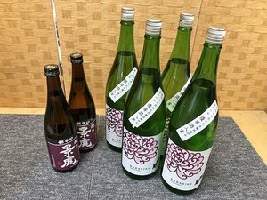 MAG05790SGM ★未開封★ 日本酒5本セット 灘菊 純米酒 1800ml 4本 景虎 超辛口 720ml 2本