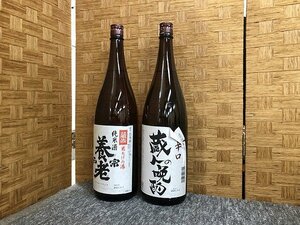 MDG06214SGM ★未開栓★日本酒 5本セット 養老正宗 純米酒 1800mL /辛口 蔵人の晩酌 1800mL 2本 等