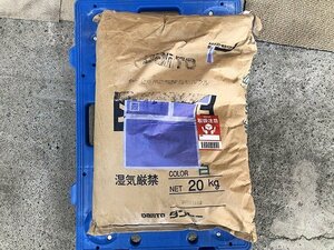 TYG01708SGM ダントー 外装用 目地即製調合 モルタル 目地材 メジフィット 20kg 白 MF-1010 現状品 発送不可 神奈川相模原市