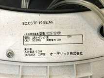 TBE94867SGM オーデリック シャンデリア LEDペンダントライト 照明 OC257223BR 2023年製 現状品 発送不可 神奈川相模原市_画像8