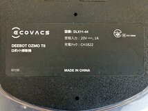 MYE97925SGM ECOVACS エコバックス ロボット掃除機 DEEBOT OZMO T8 DLX11-44 2020年製 直接お渡し歓迎_画像9