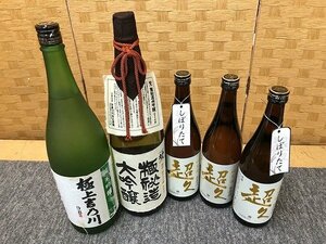 MAE98311SGM ★未開栓★日本酒 5本セット 梵 極秘造大吟醸1800mL 等