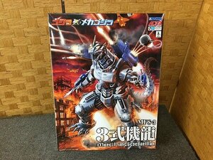 MDG08343SGM ★未組立★アオシマ NONスケール ACKS GO-01 ゴジラ×メカゴジラ MFS-3 3式機龍 直接お渡し歓迎