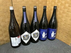 MQG08412SGM 日本酒5本セット エイトワン プレミアム 純米吟醸 流 大辛口純米 えん 純米 1800ml