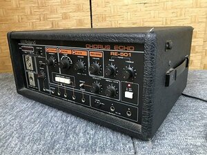 MMG03800SGM Roland ローランド CHORUS ECHO RE-501 テープエコー アナログディレイ 直接お渡し歓迎