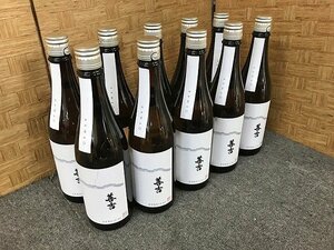 LKG10306SGM 10本セット 日本酒 善吉 しぼりたて純米無濾過生原酒 720ml