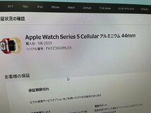 TZK80950SGM Apple Watch Series5 A2157 GPS+Cellularモデル 44mm デモ機 動作確認済み_画像6