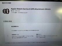 TZK80839SGM Apple Watch Series6 A2292 GPSモデル 44mm デモ機 動作確認済み_画像6