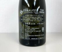 １円～【多数出品中！】新政 新年純米しぼりたて 生酒 THE ETERNAL TIGER 720ml①［製造年月：2022年1月］ 日本酒 秋田県 新政酒造_画像3