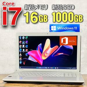 極速☆i7☆【新品SSD1TB(1000GB)/新品メモリ16GB/Core i7-3.40GHz】Windows11ノートパソコン/Office2019 H&B/Bluetooth/Webカメラ/筆ぐるめ