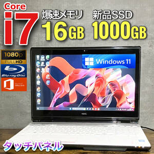 タッチパネル☆驚速i7☆【新品SSD1TB(1000GB)+メモリ16GB】Core i7-3.50GHz/Windows11ノートパソコン/Office2019 H&B/フルHD液晶/Bluetooth