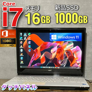 タッチパネル☆驚速i7☆【新品SSD1TB(1000GB)+新品メモリ16GB】Core i7-3.50GHz/Windows11ノートパソコン/Office2019/フルHD液晶/Bluetooth