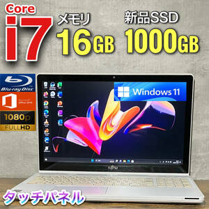 タッチパネル☆極速i7【新品SSD1TB(1000GB)/新品メモリ16GB/Core i7-3.30GHz】Windows11/FHDノートパソコン/Office2019/Blu-ray/筆ぐるめ