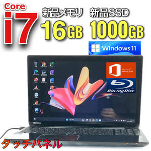 タッチパネル☆極速i7【新品SSD1TB(1000GB)/新品メモリ16GB/Core i7-3.40GHz】Windows11 ノートパソコン/Office2019 H&B/Blu-ray/筆ぐるめ