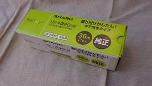 SHARP　UX-NR9GW　ファクシミリ用インクリボン