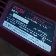リョービ 電気ドリル RYOBI AD-10 電動ドリル 電動工具 【3368】_画像6