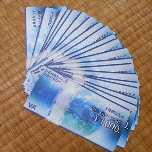 VJA　ギフトカード　1000円×20枚　20000円分　商品券