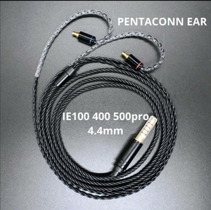 【超希少】SENNHEISER IE100 400 500 PRO リケーフル 4.4mm ハランス 1.2m