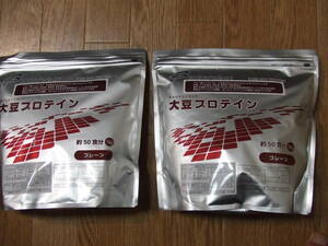 大豆プロテイン　BODY WING　ボデイウイング　２ｋｇ　無添加　プレーン味