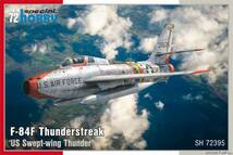 ◯ SPECIAL HOBBY スペシャルホビー／リパブリック F-84F サンダーストリーク (1/72)_画像1