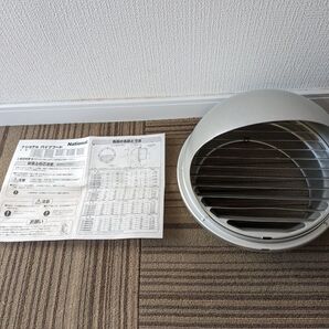 パイプフード Φ200用