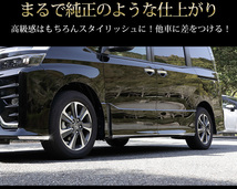 ★ユアーズ★トヨタ　ヴォクシー　ノア　　サイドガーニッシュ　下部　メッキ　TOYOTA　VOXY　ZX　NOAH Si_画像6