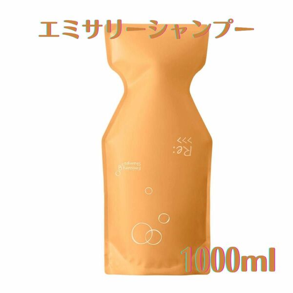 【数量限定 在庫限り】アジュバン エミサリーシャンプー 1000ml 