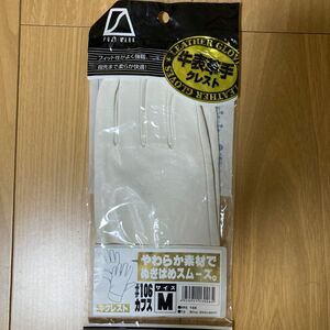 牛表革手　牛クレスト　Mサイズ