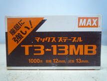 【5-12-21-8Ta】　ステープル　MAX（T3-13MB/T3-10MB）　スウェーデンタッカー用　Fステープル　KAIOH　KAWAI　PE07_画像2