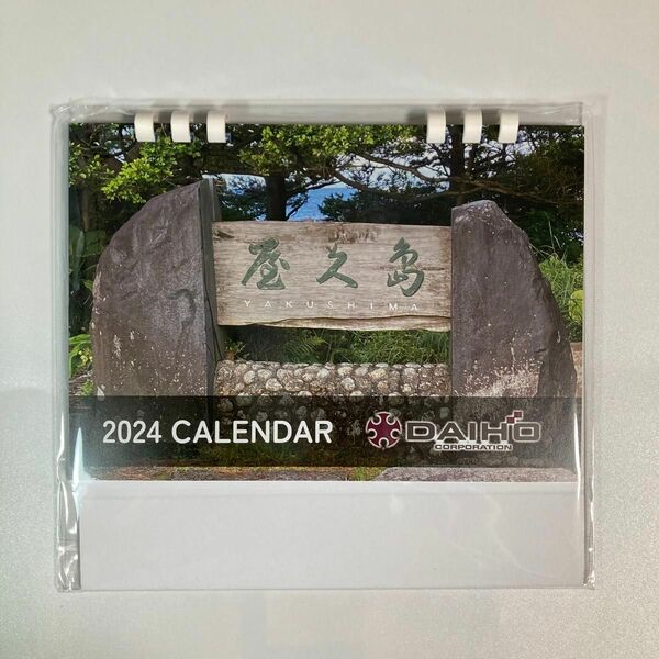 2024 卓上カレンダー　企業　◆サイズ：18×12.4cm