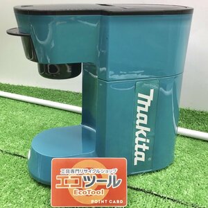 【領収書発行可】☆Makita/マキタ 充電式コーヒーメーカー 18V CM500DZ [ITTRHQY56EAU]